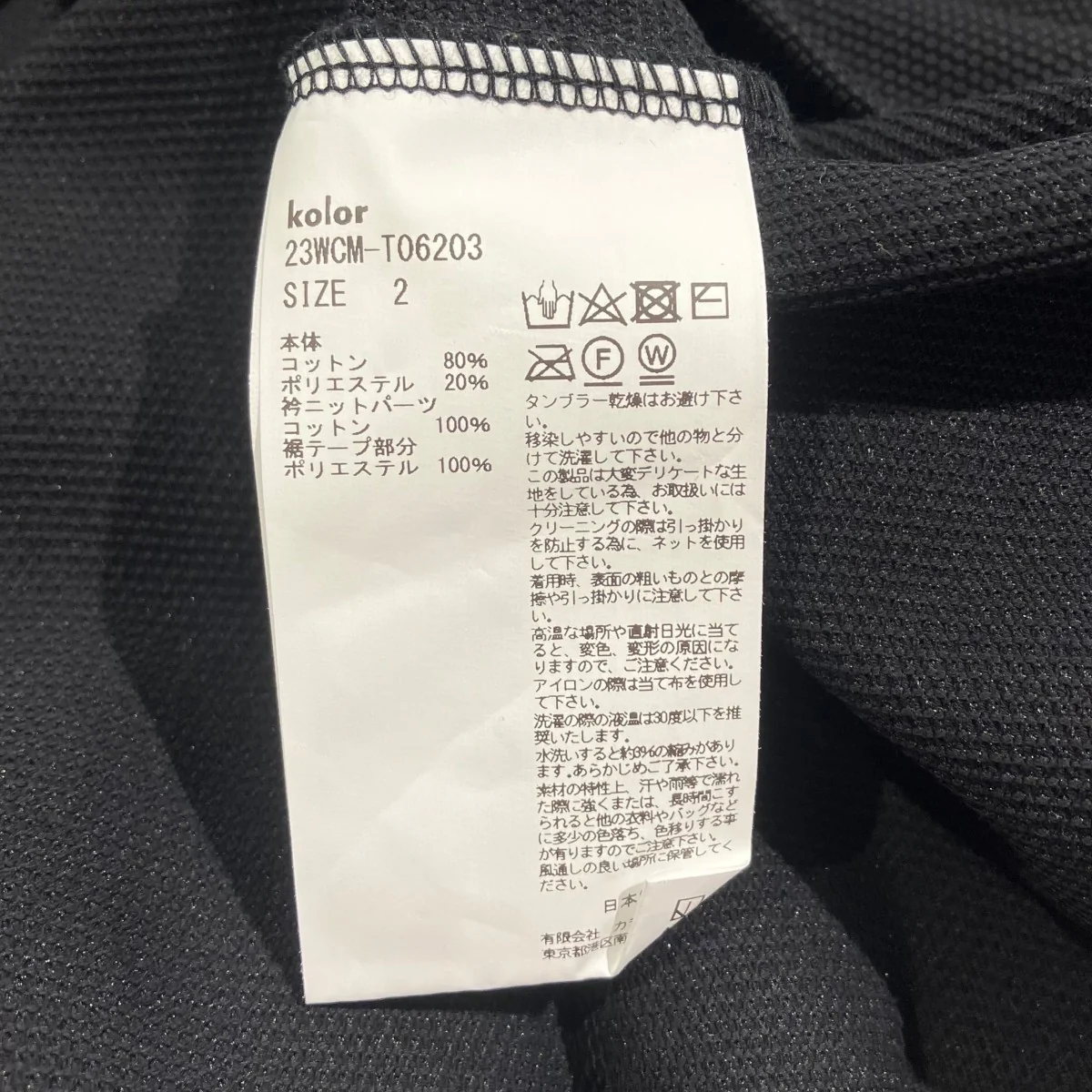 鹿の子ドッキングTシャツTシャツ23WCM-T06203 - Image 5