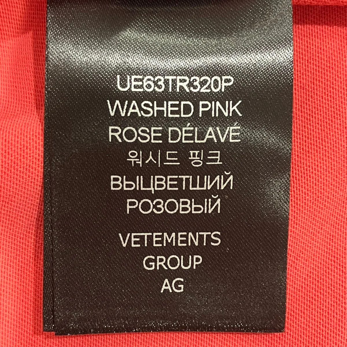 ダメージ加工メッセージロゴTシャツTシャツUE63TR320P - Image 7