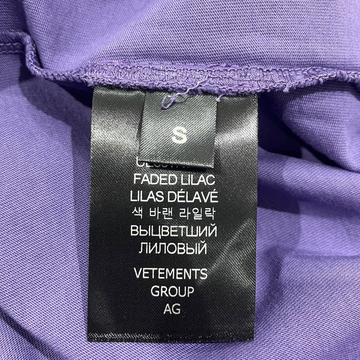 Im Not Doing Shit TodayTシャツUE63TR320L - Image 5