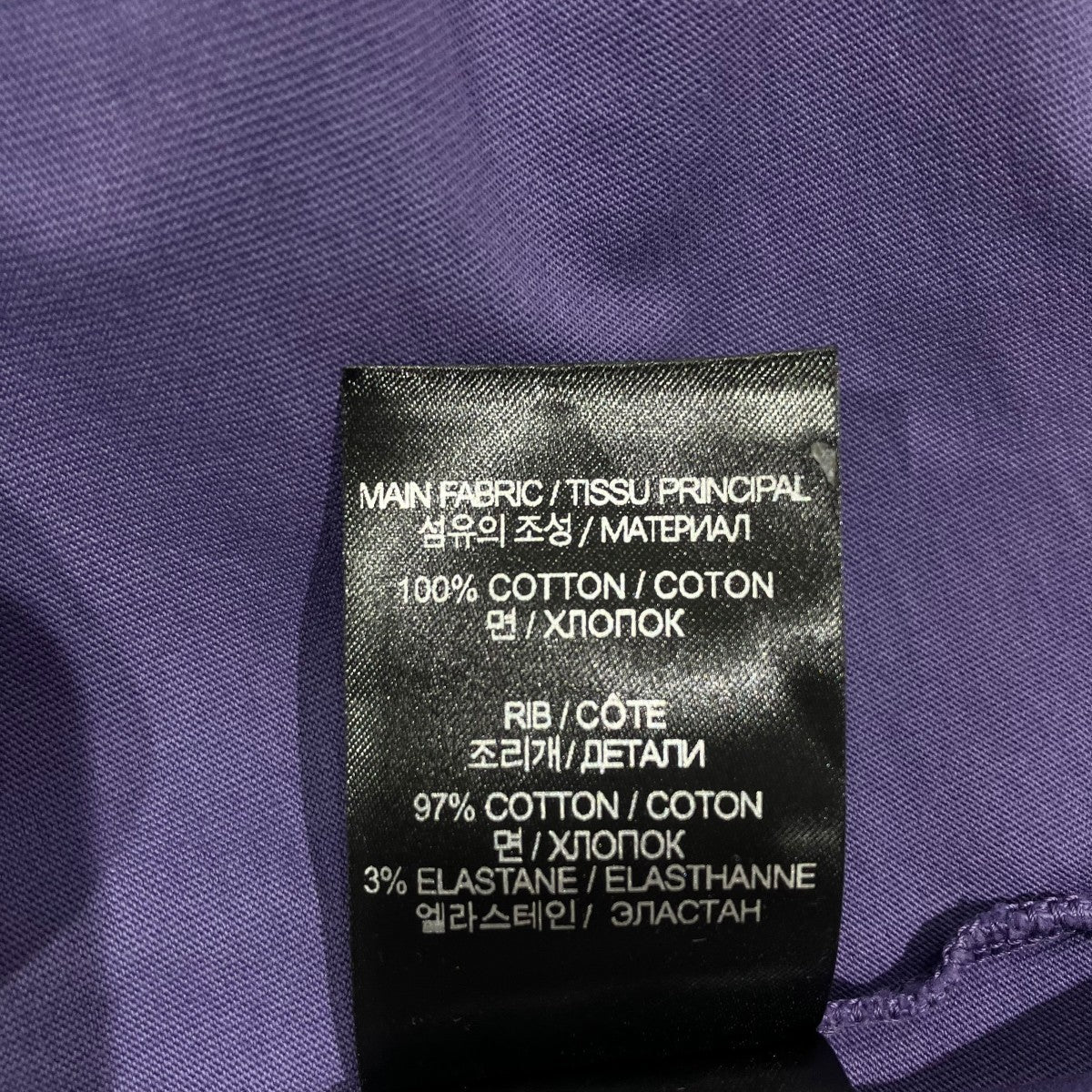 Im Not Doing Shit TodayTシャツUE63TR320L - Image 6