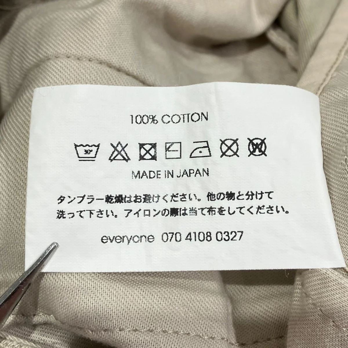 EV25-PT29 TWO TUCK COTTON WIDE SHORTショートパンツ - Image 7