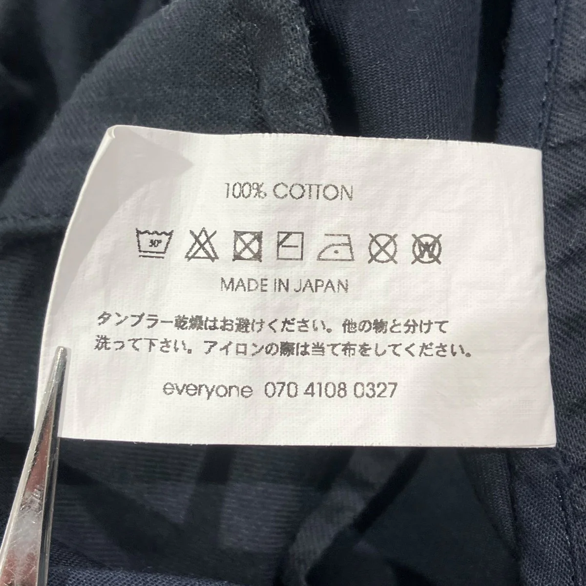 EV25-PT29 TWO TUCK COTTON WIDE SHORTショートパンツ - Image 7