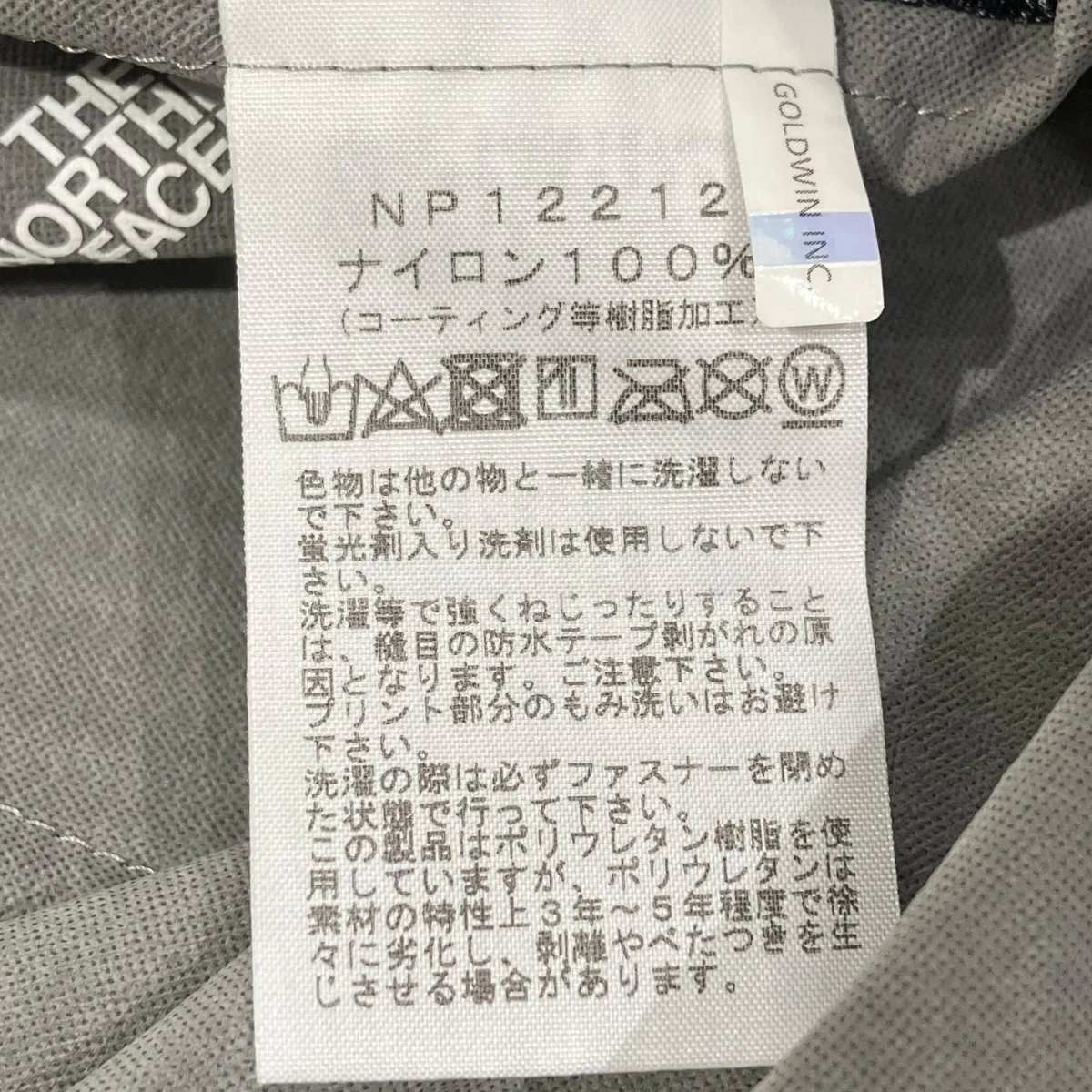 NP12212 Tapt Rain Shortショートパンツ - Image 7