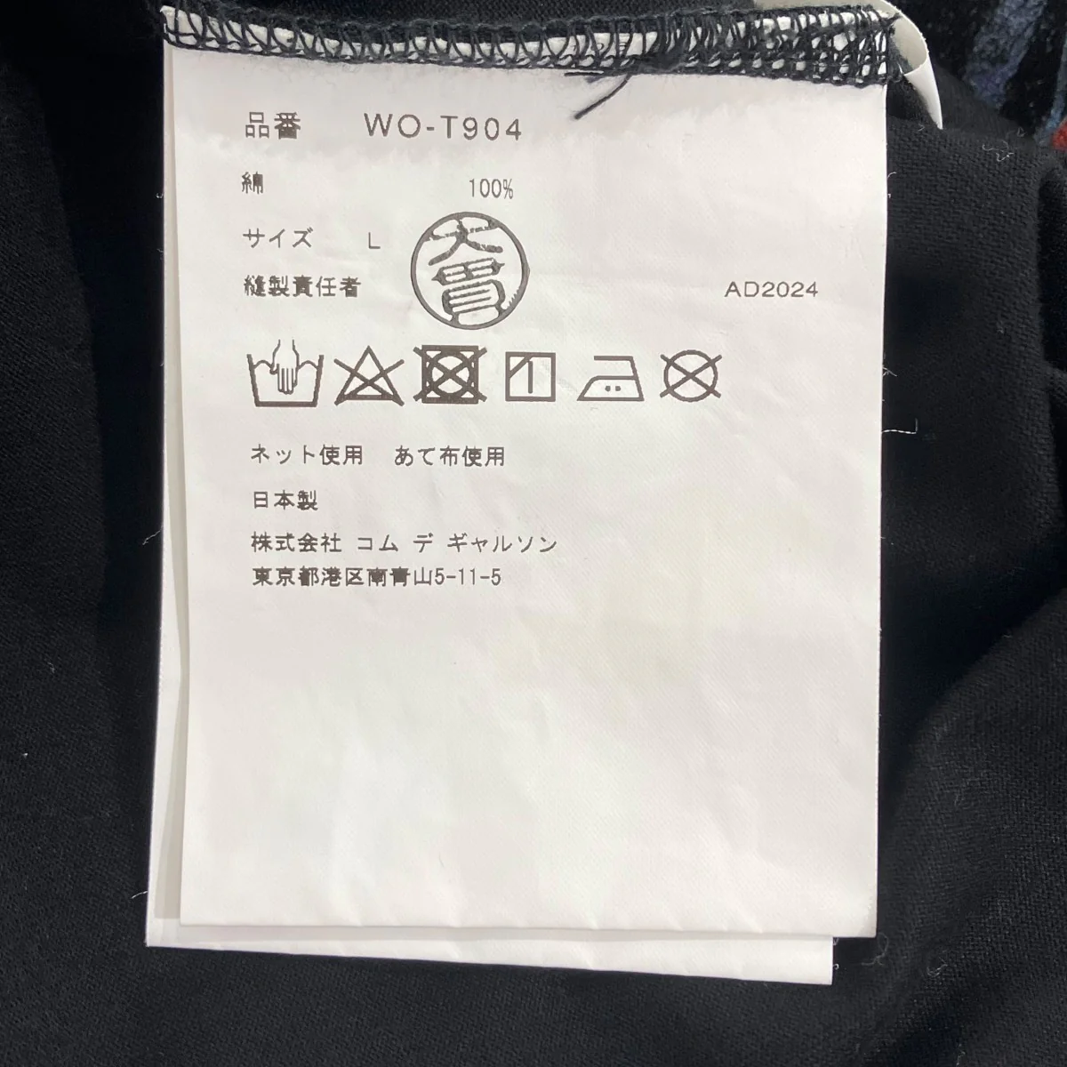 25SS綿度詰天竺 プリントAC DCTシャツWO-T904 - Image 5