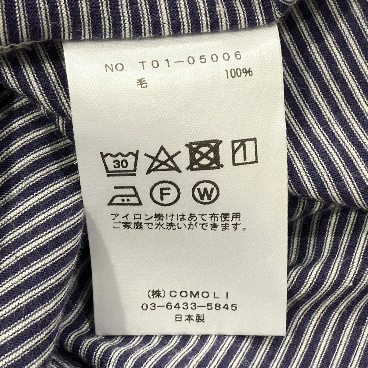 ウール天竺 クルーネック ボーダーTシャツT01-05006 - Image 6