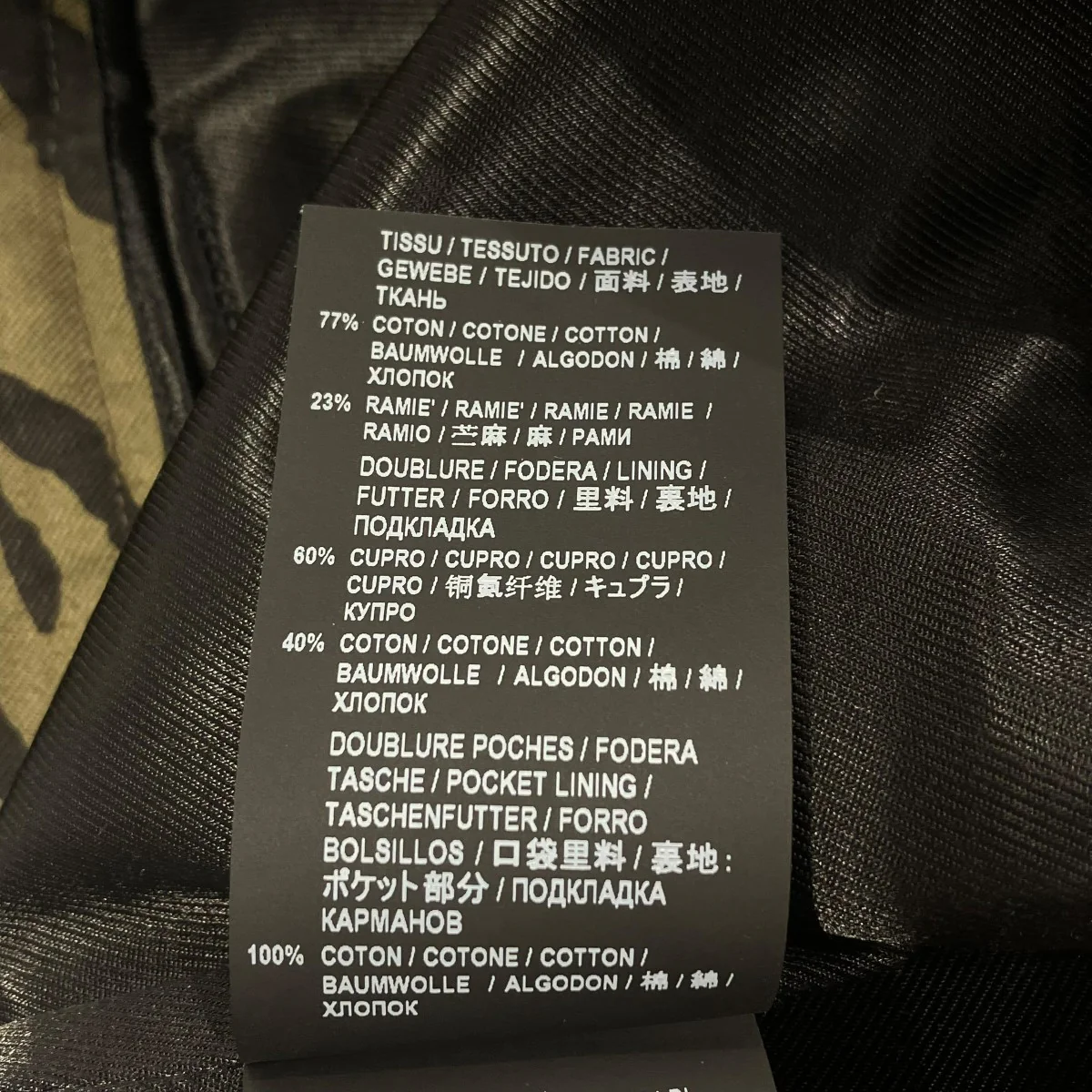 ゼブラ柄ミニショーツショートパンツ569965 - Image 7