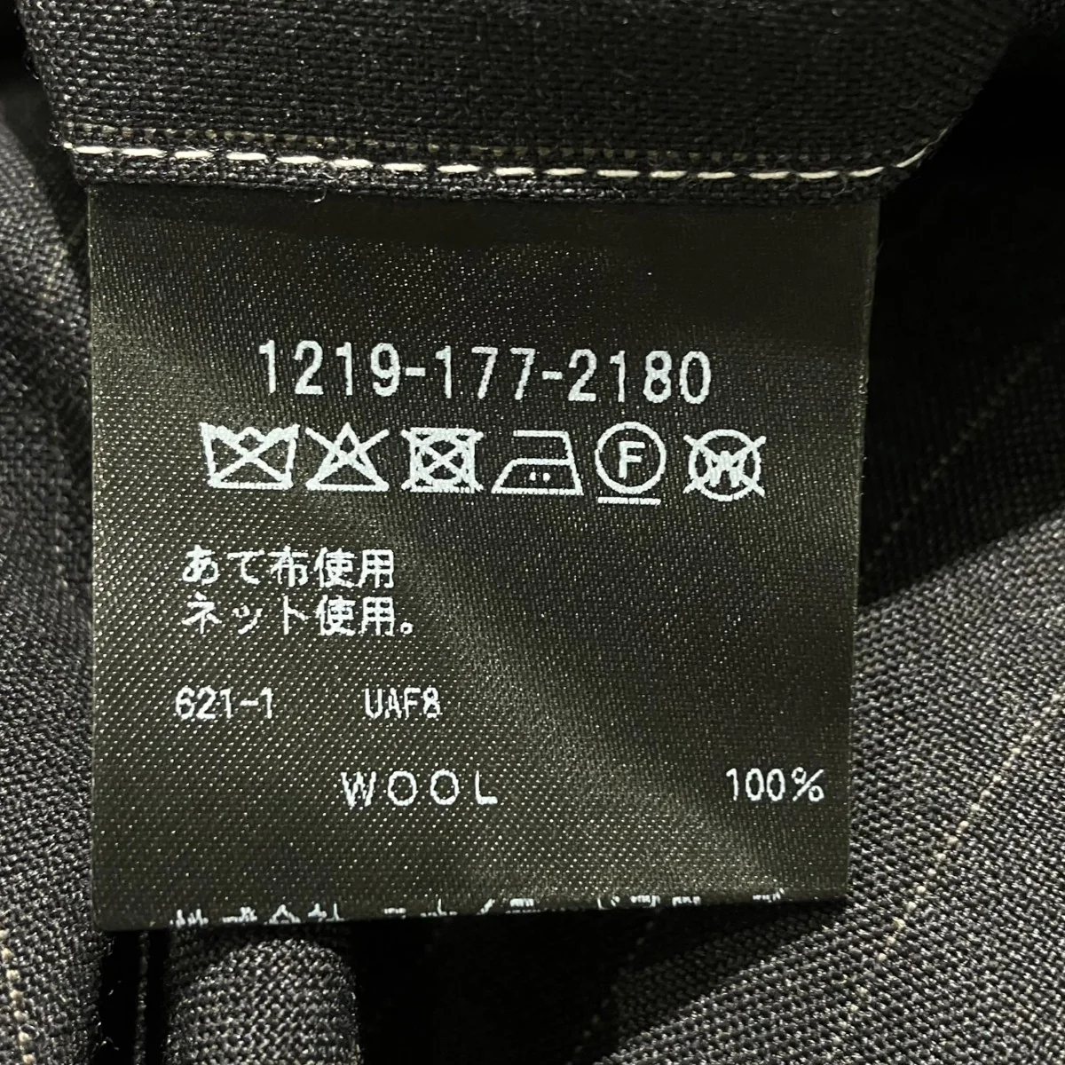 ストライプハーフパンツ1219-177-2180 - Image 7