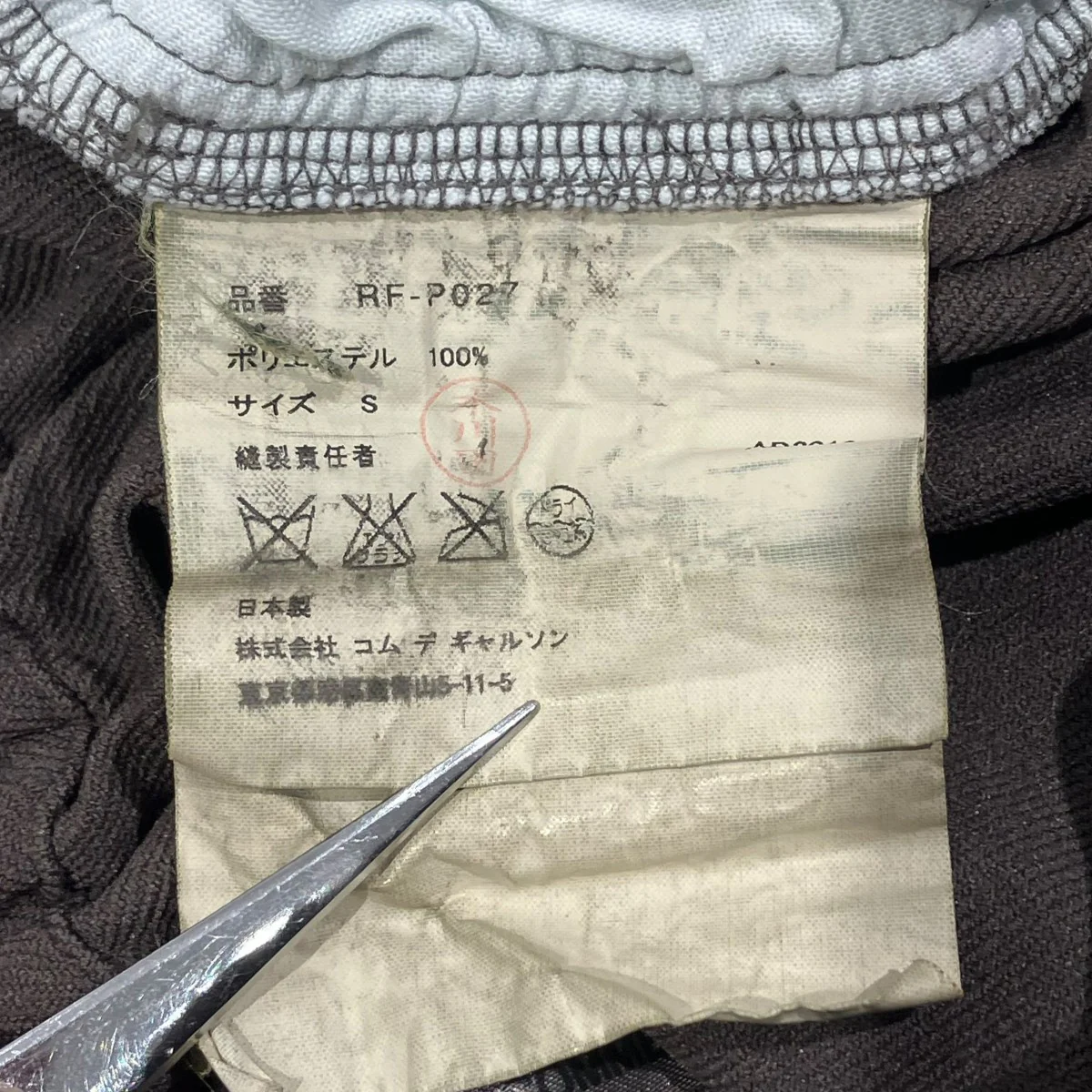 10AWRF-P027 ポリ縮絨サルエルパンツ - Image 7