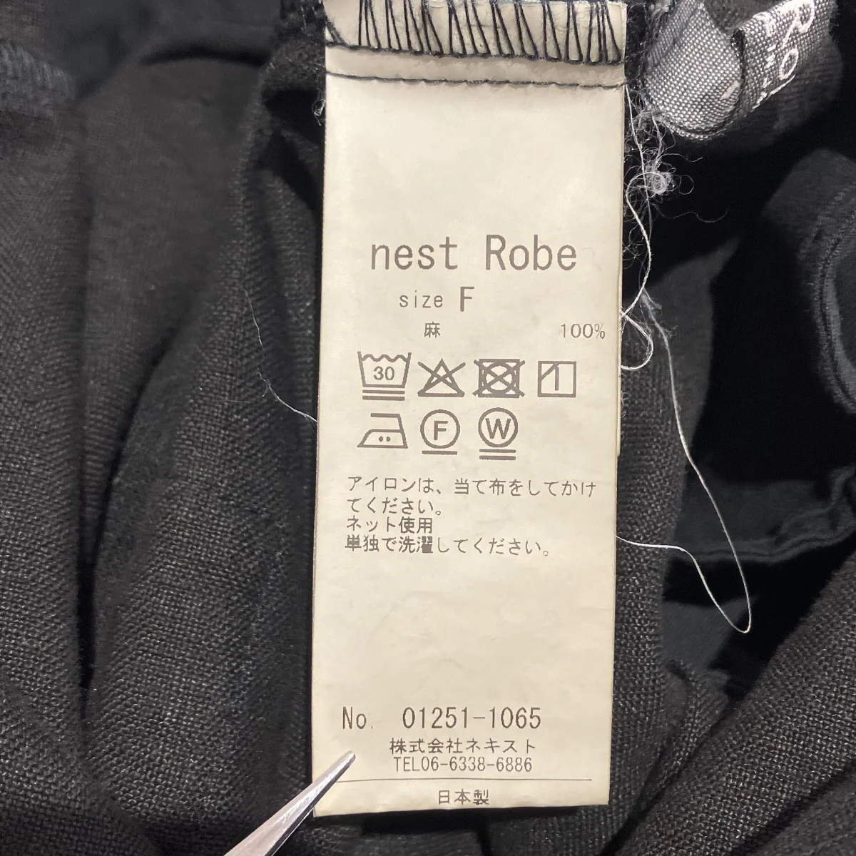 25SSリネン襟付きサロペットサロペット01251-1065 - Image 5