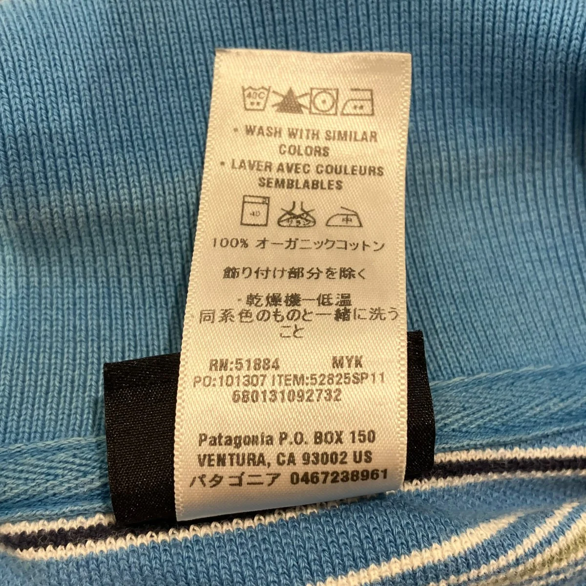 11SSボーダーポロシャツ52825 - Image 6