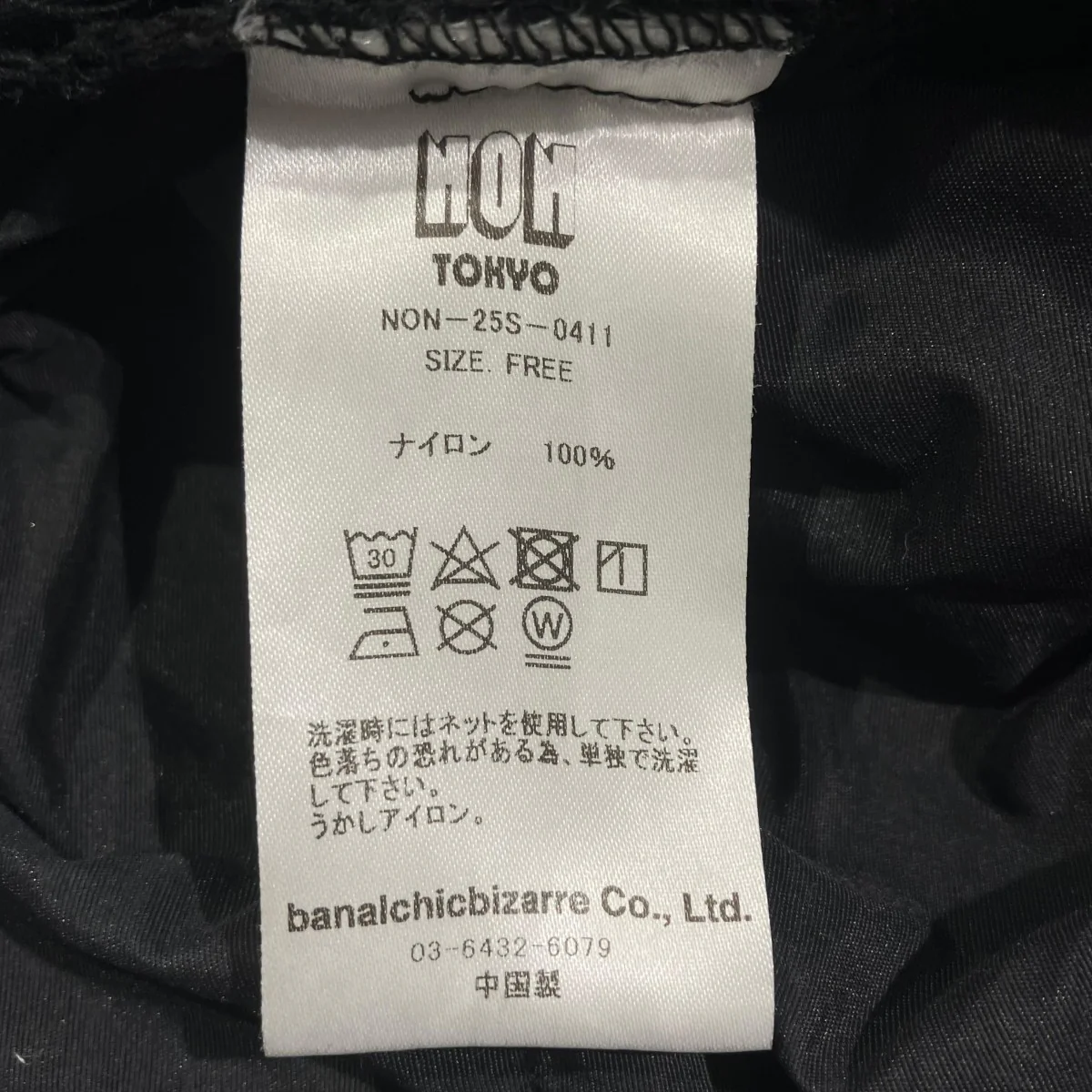 FRILL TRACK SHORTSショートパンツNON-25S-0411 - Image 6