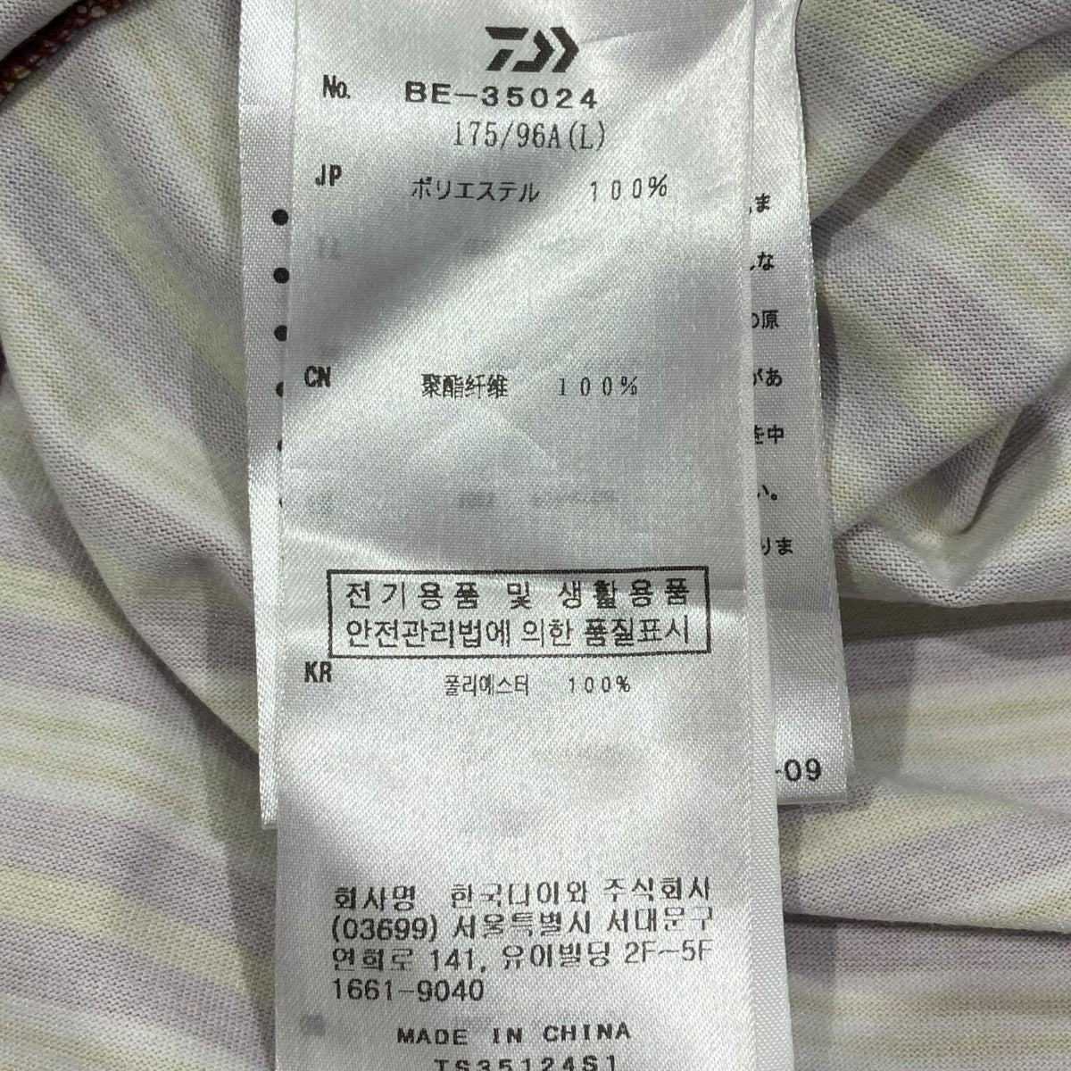 TECH DRAWSTRING MULTI BORDER S S TEETシャツBE-35024 - Image 6
