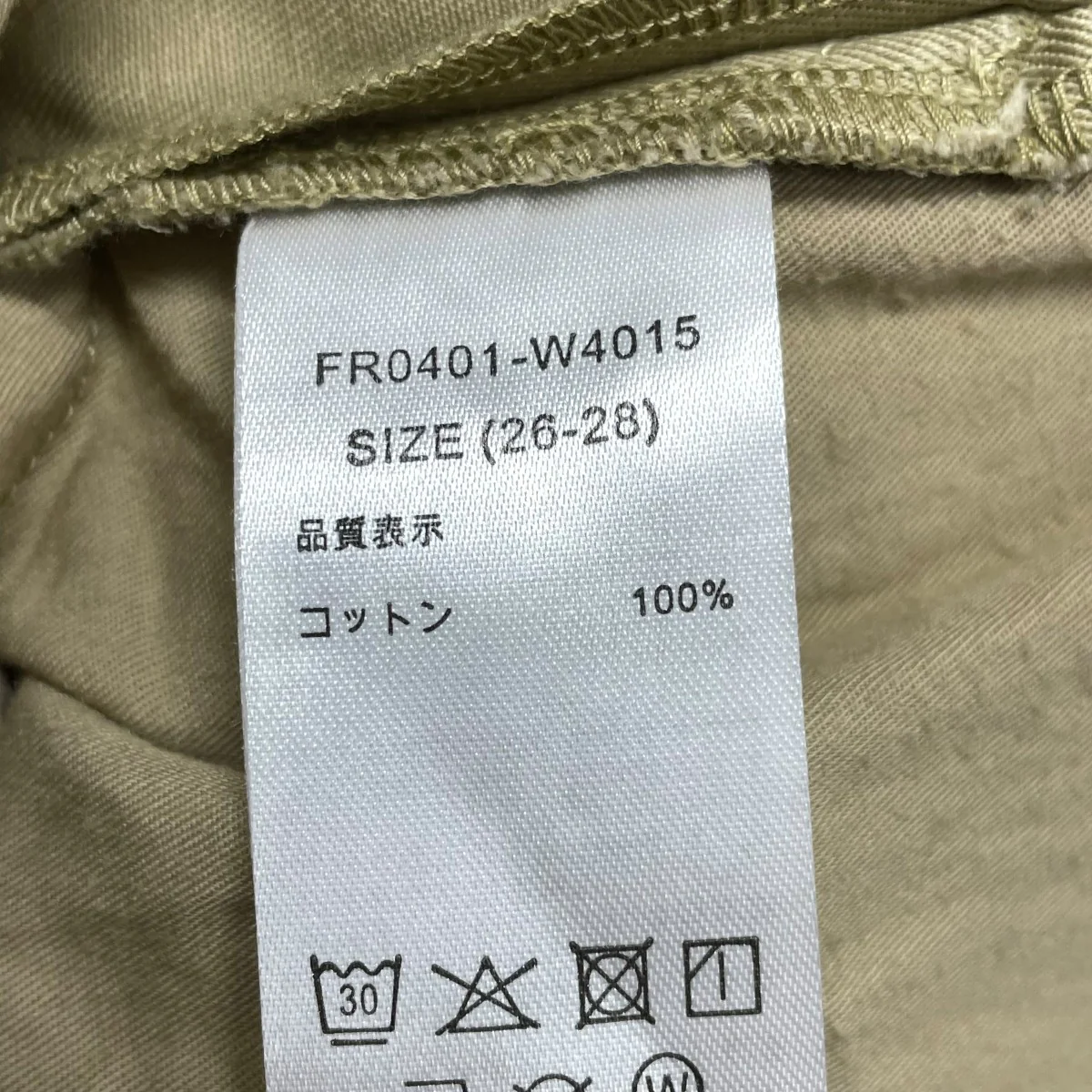 Wide Straight Work Pants FR0401-W4015 - Image 7