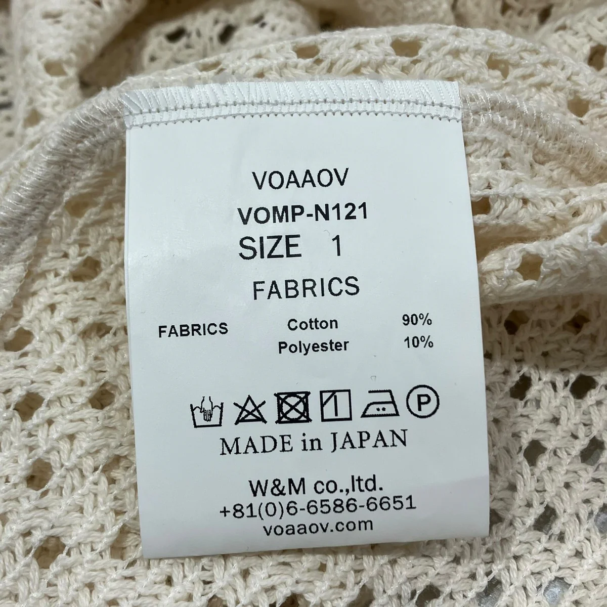 RASCHEL MESH Polo ShirtニットポロシャツVOMP-N121 - Image 5