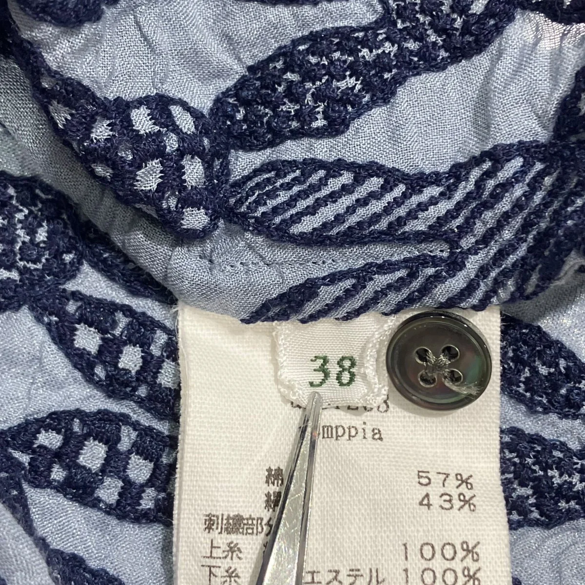 abs1263 pomppia半袖シャツ - Image 5