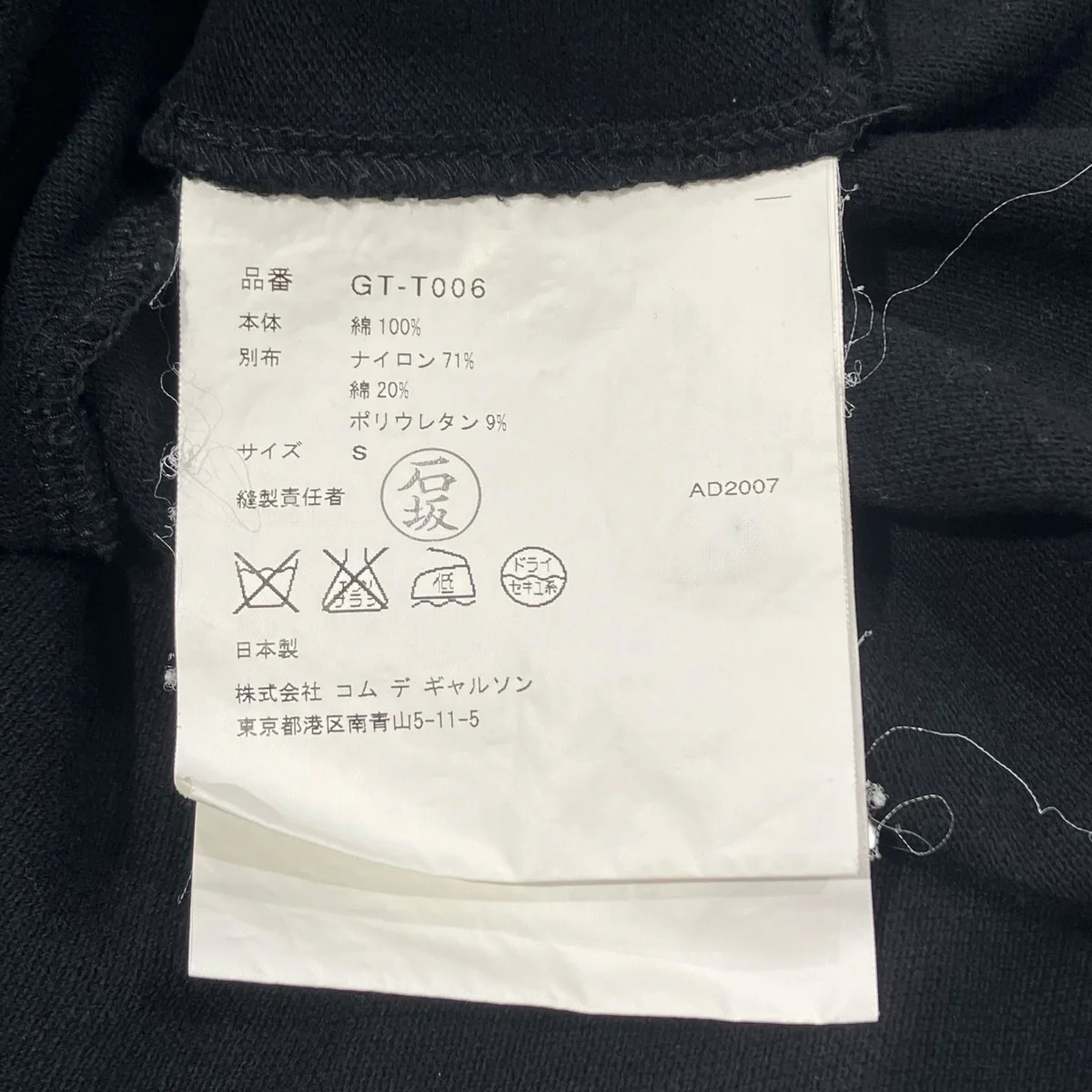 ポロシャツ - Image 5