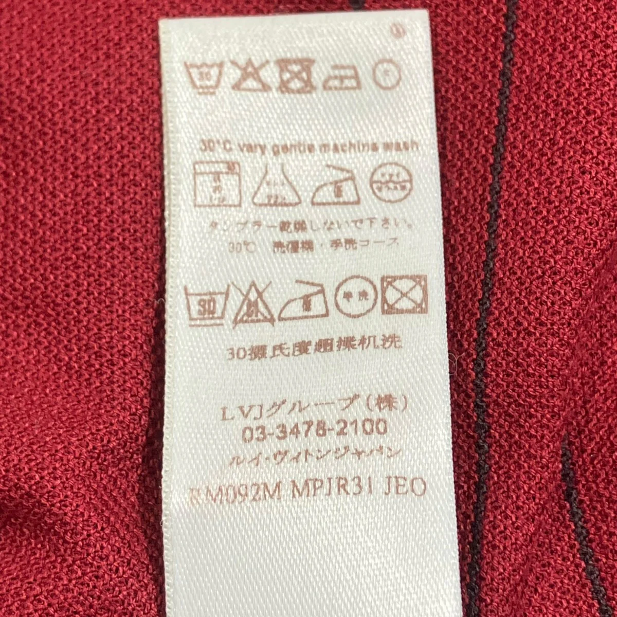ポロシャツmpjr31 jeo - Image 6