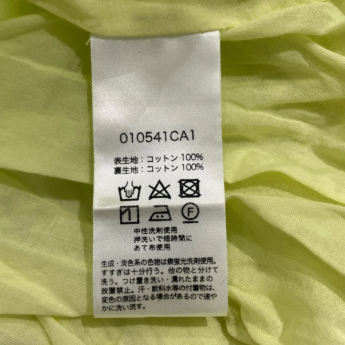Cotton Voile V Neck Dress半袖ワンピース010541CA1 - Image 4