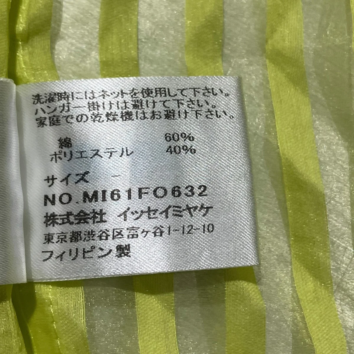 ボレロカーディガンMI61FO632 - Image 4