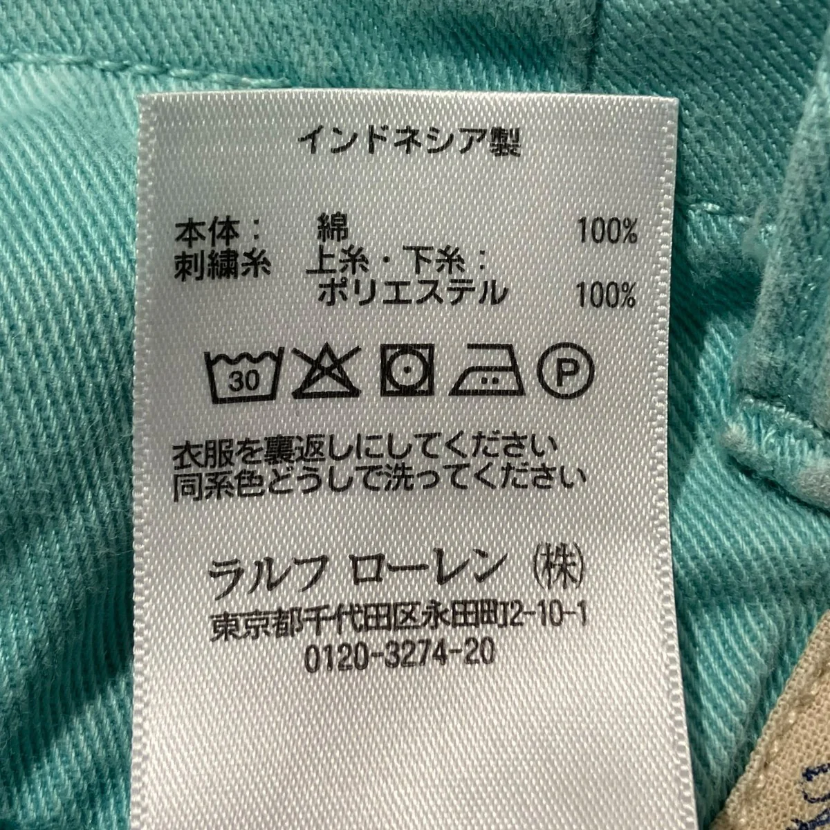 チノショーツ - Image 7
