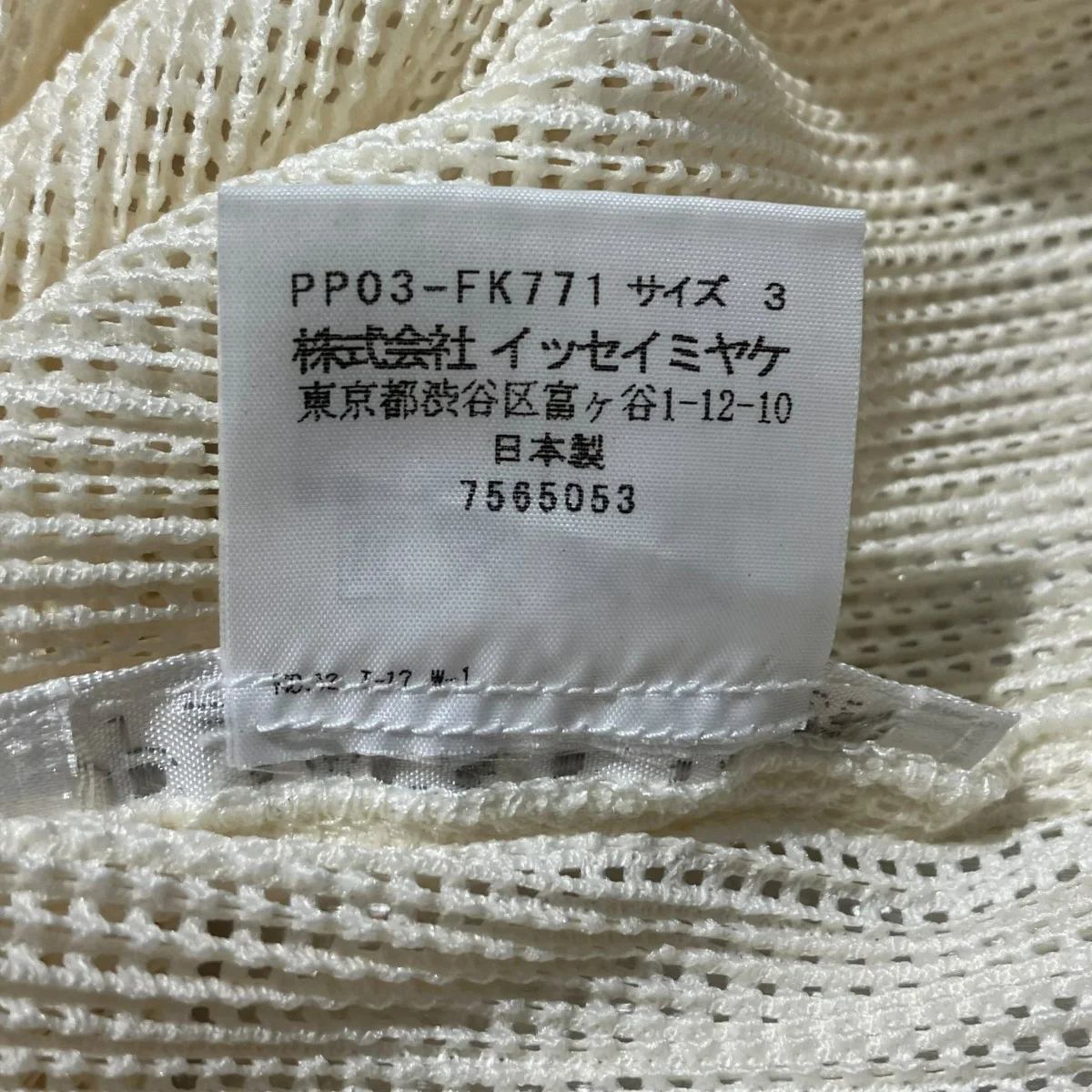 半袖プリーツカットソー半袖カットソーPP03-FK771 - Image 5