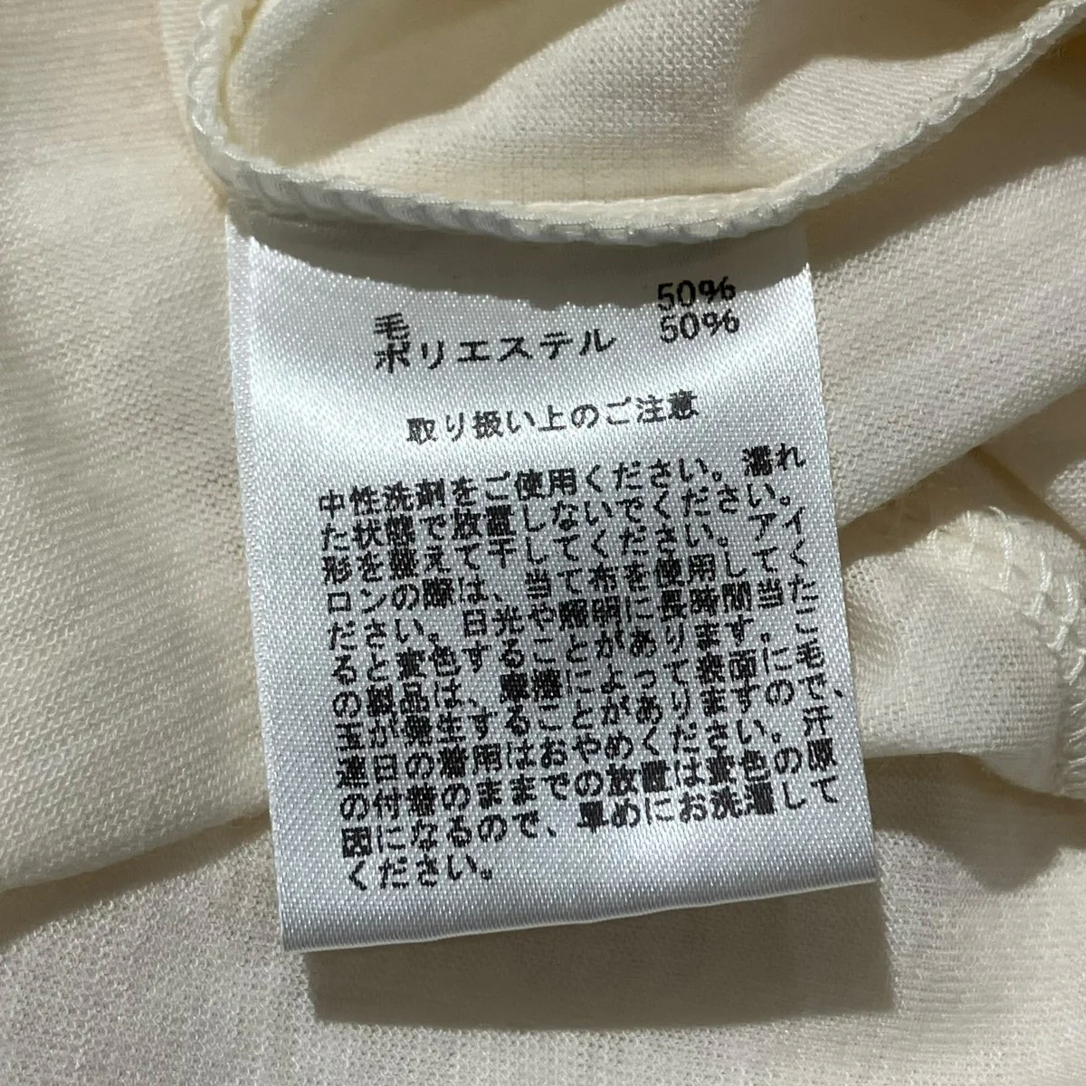 MOCK-NECK TEEハイネックカットソー100207149 - Image 6