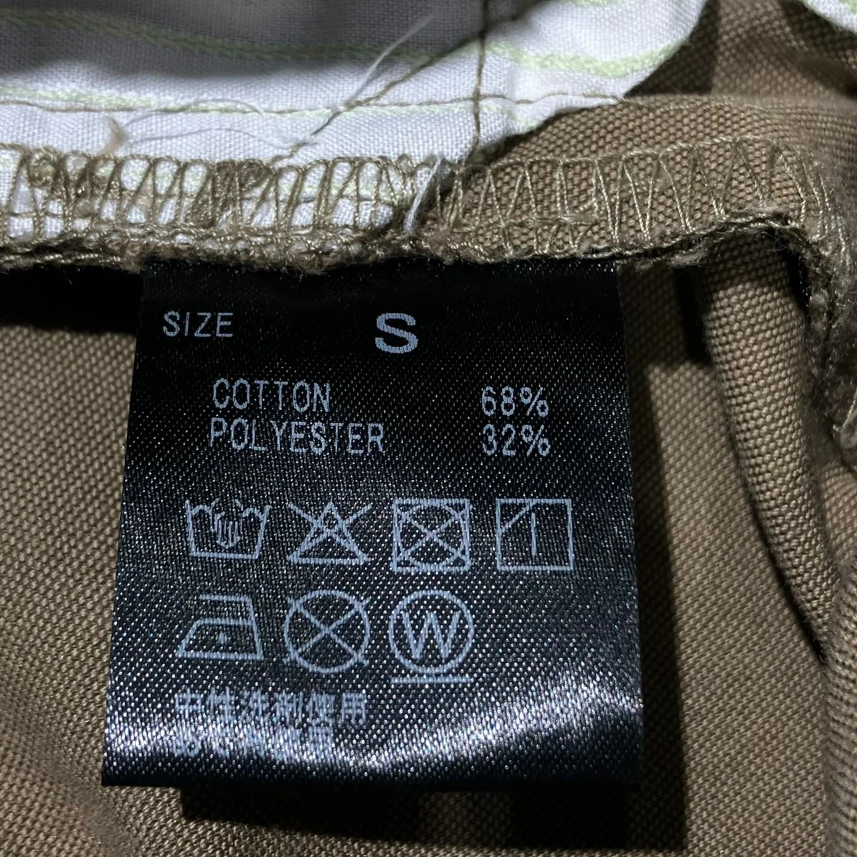 パンツ - Image 6