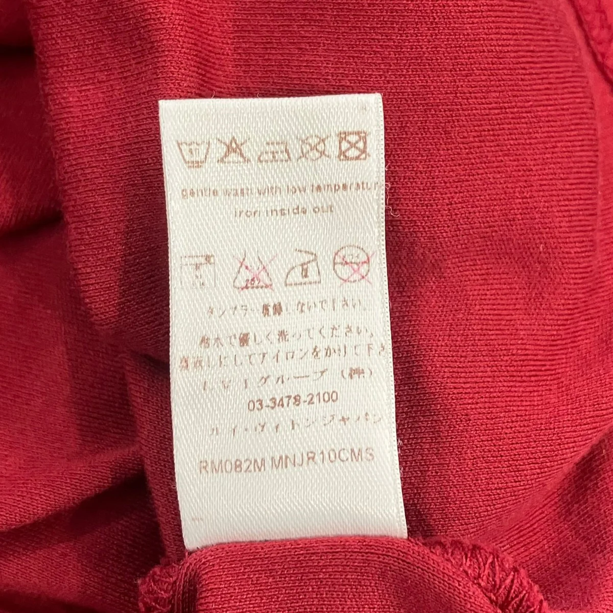 Tシャツrm082m mnjr10cms - Image 6