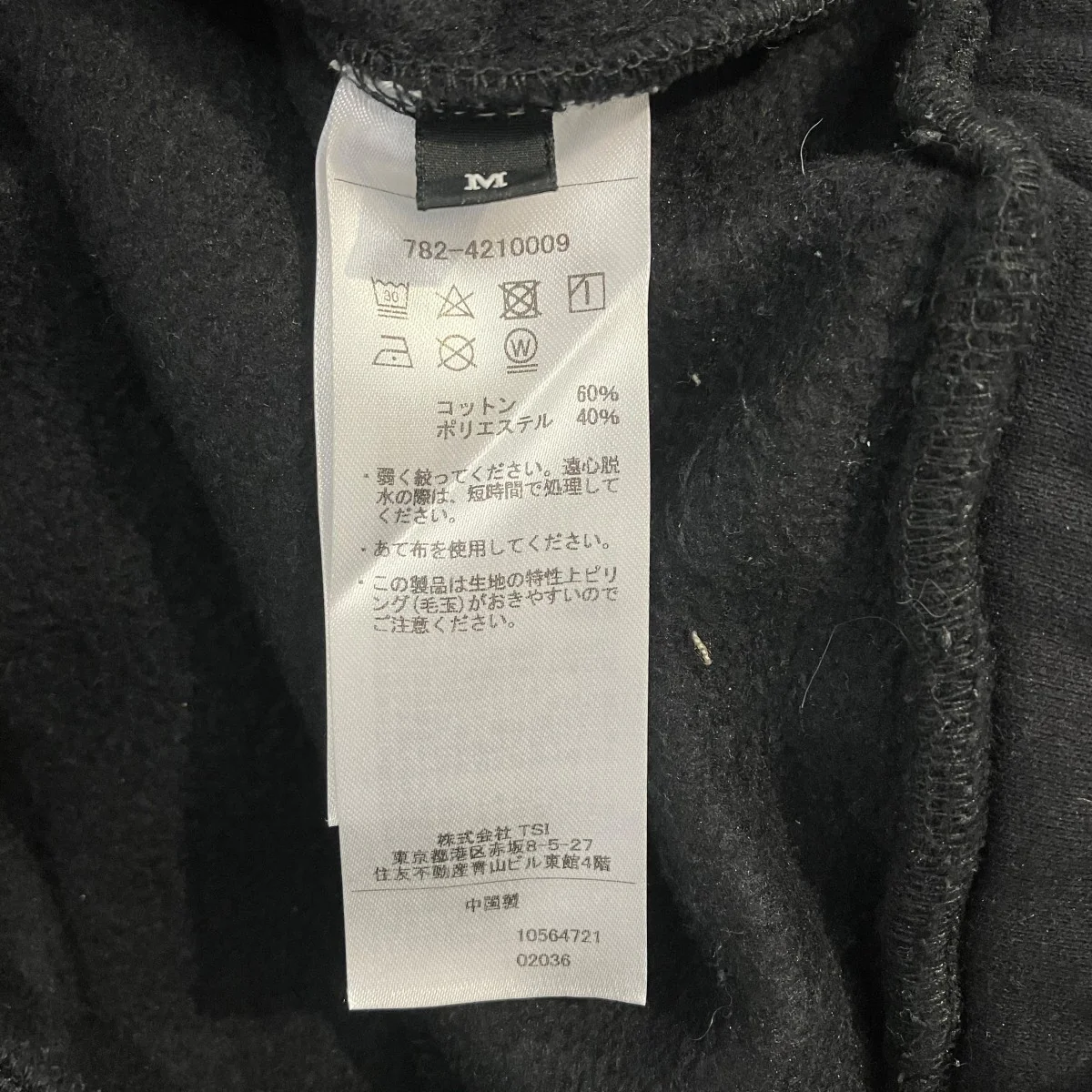 B.S. SHORTSスウェットハーフパンツ782-4210009 - Image 6