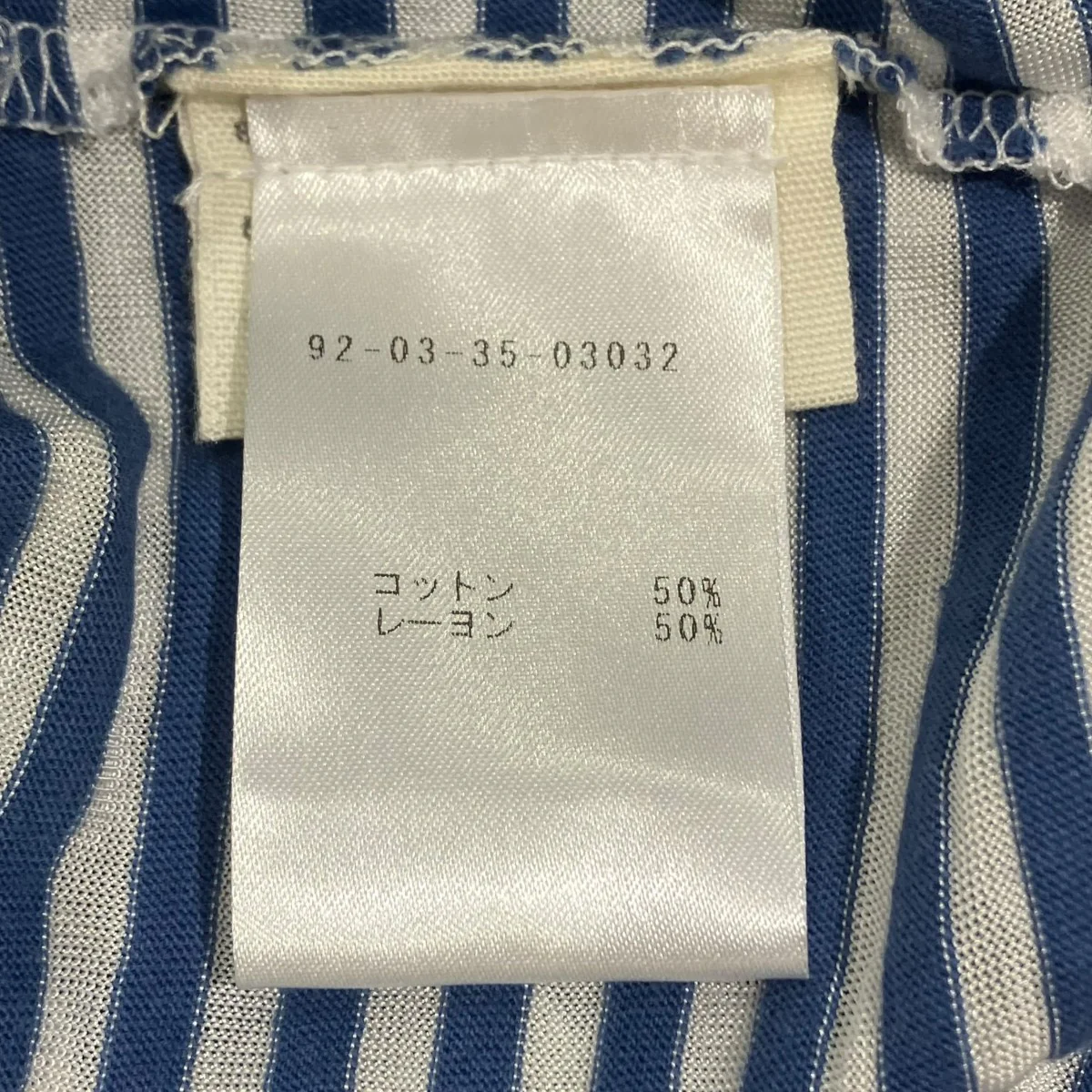 Frog and Pony cropped flocked striped cotton-blend T-shirtボーダーTシャツ92-03-35-03032 - Image 5