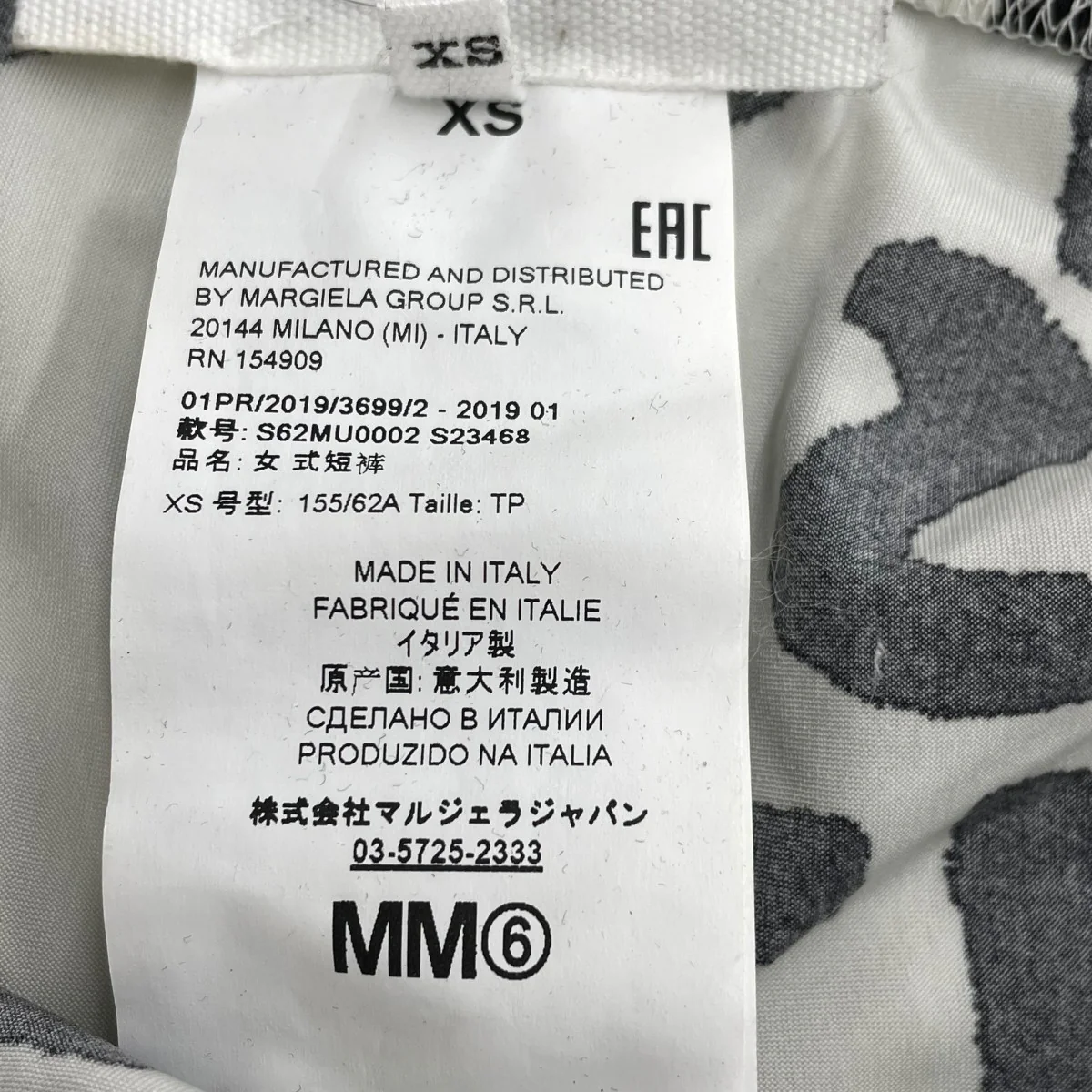19SSレギンスパンツS62MU0002 - Image 6