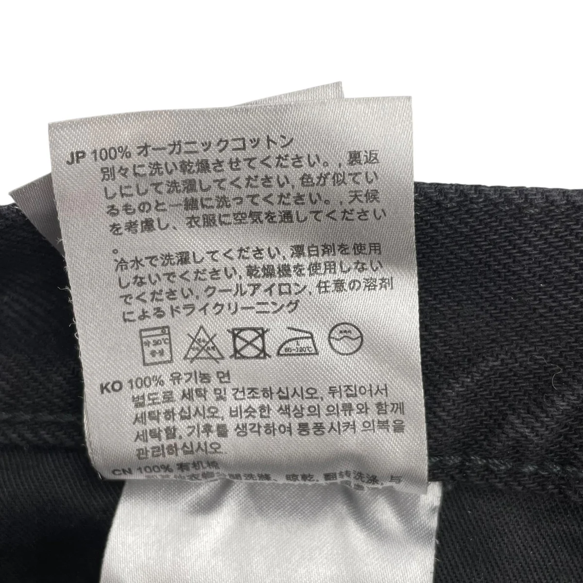 loose fit denimデニムパンツ213-236-739 - Image 7