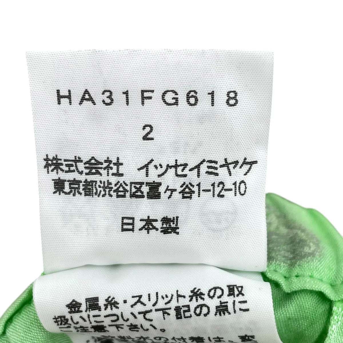柄切替プリントスカート HA3FG618 - Image 5