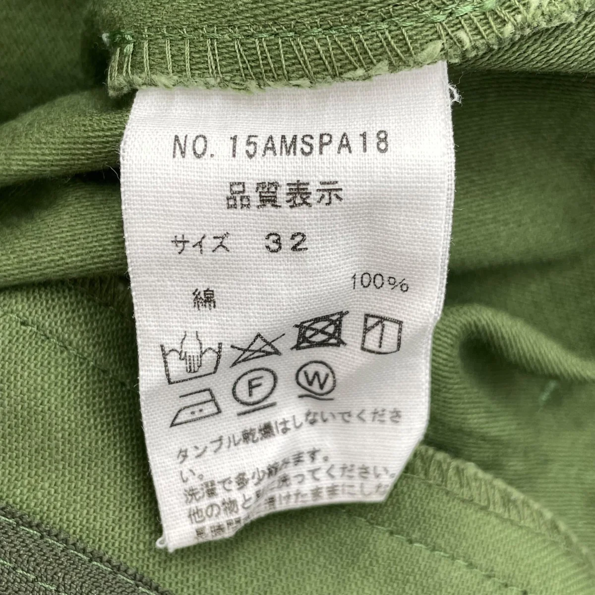 BAKER PANTSパンツ15AMSPA18 - Image 6