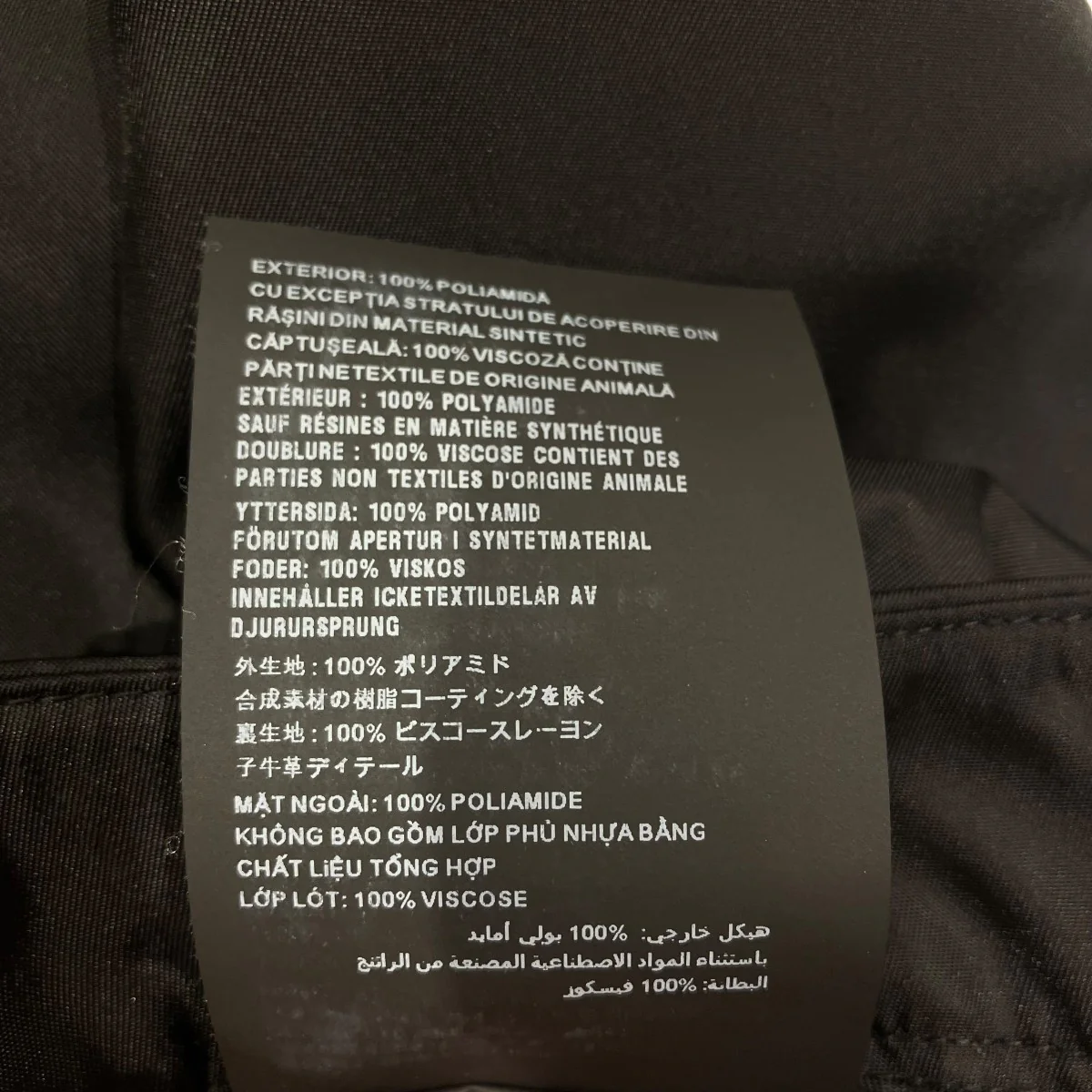 21Y844 S2021W08  Re-Nylon Skirtスカート - Image 6