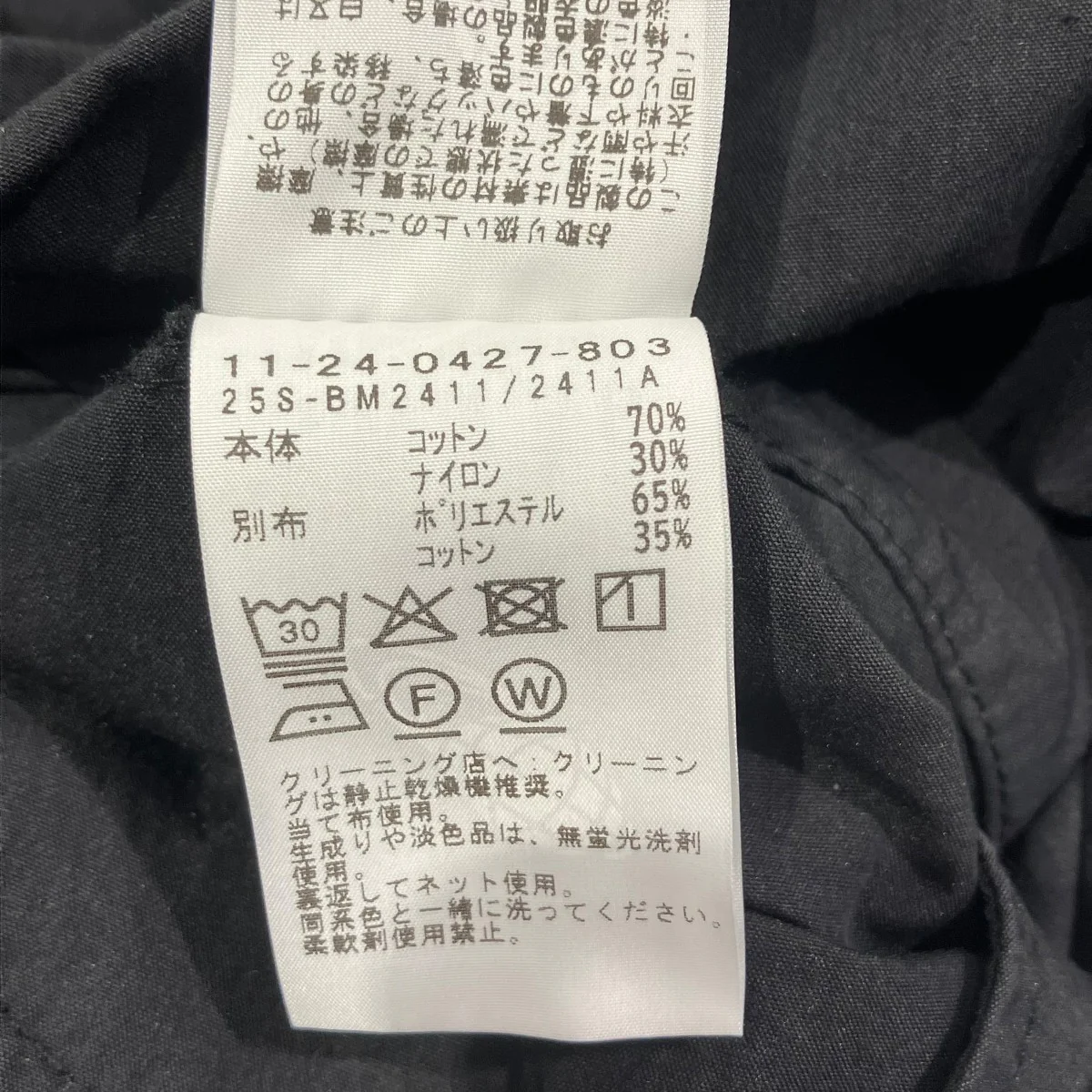 25SSビッグ6ポケットカーゴパンツ 11-24-0427-803カーゴパンツ - Image 7