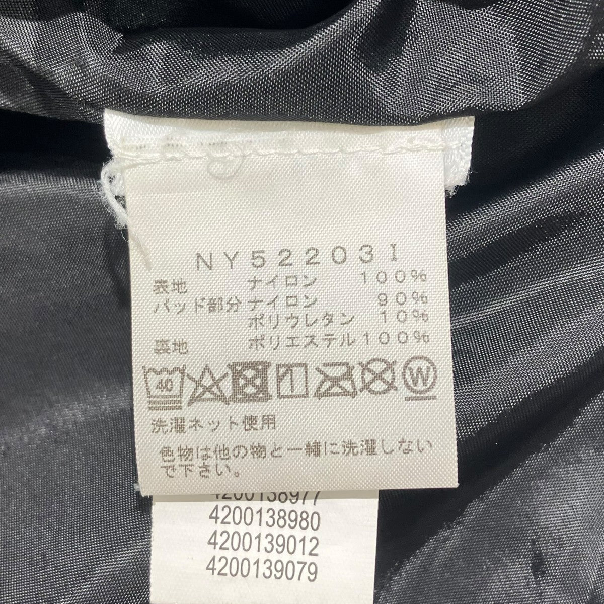 ジャケットNY52203I - Image 6