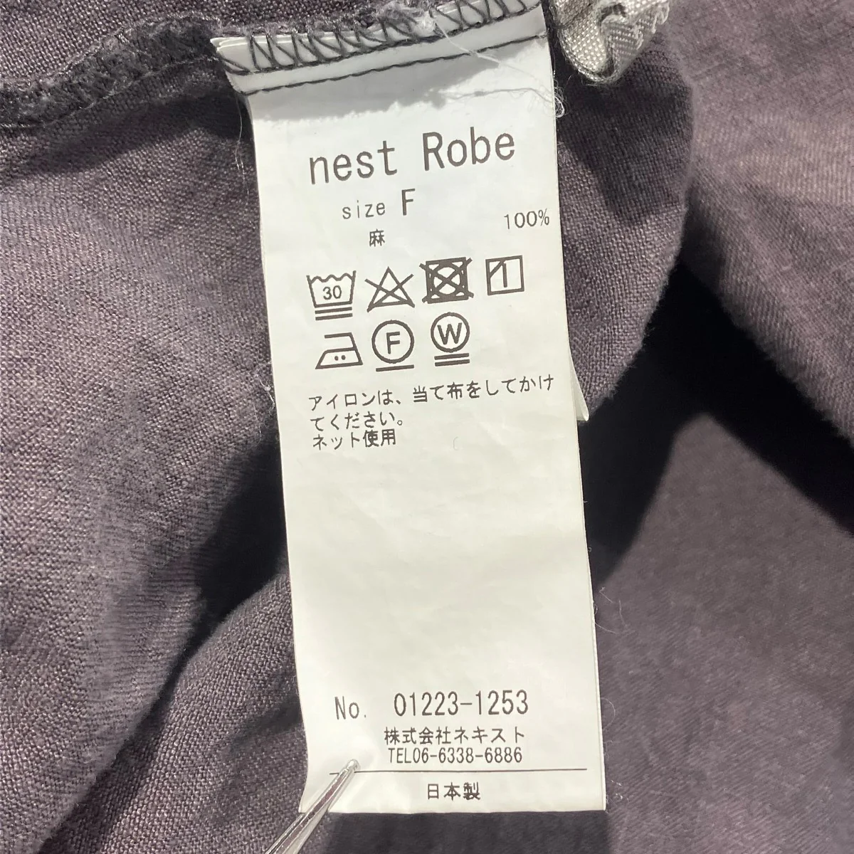 22AWリネン近江晒 切替シャツワンピースワンピース01223-1253 - Image 6