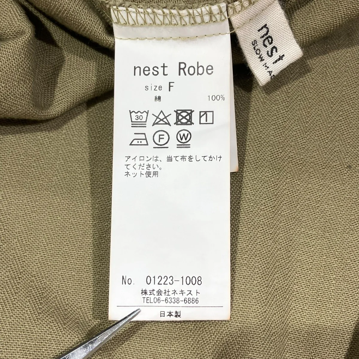 22AWヘリンボーンコートコート01223-1008 - Image 5