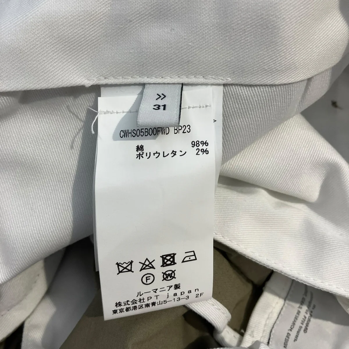Forward style05 ストレッチテーパードパンツ - Image 6