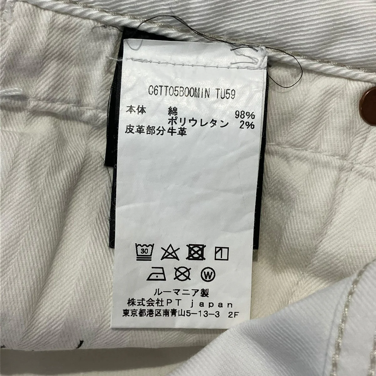 C6TT05B00MIN TU59 スリムパンツ - Image 7