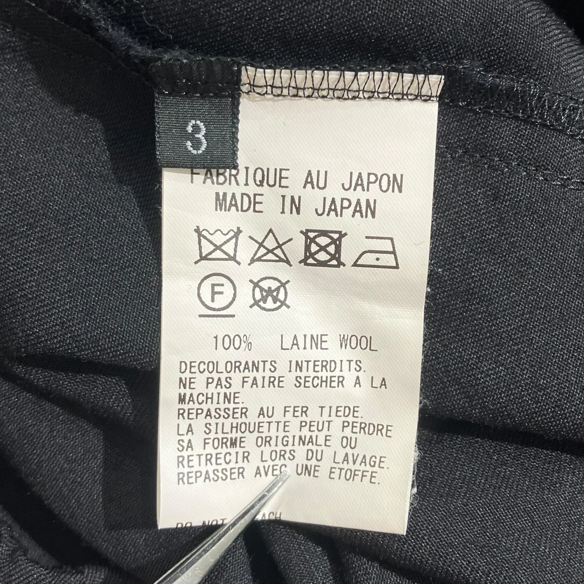 WOOL CROW PANTS   カラスパンツイージーパンツGO-P09-100 - Image 6
