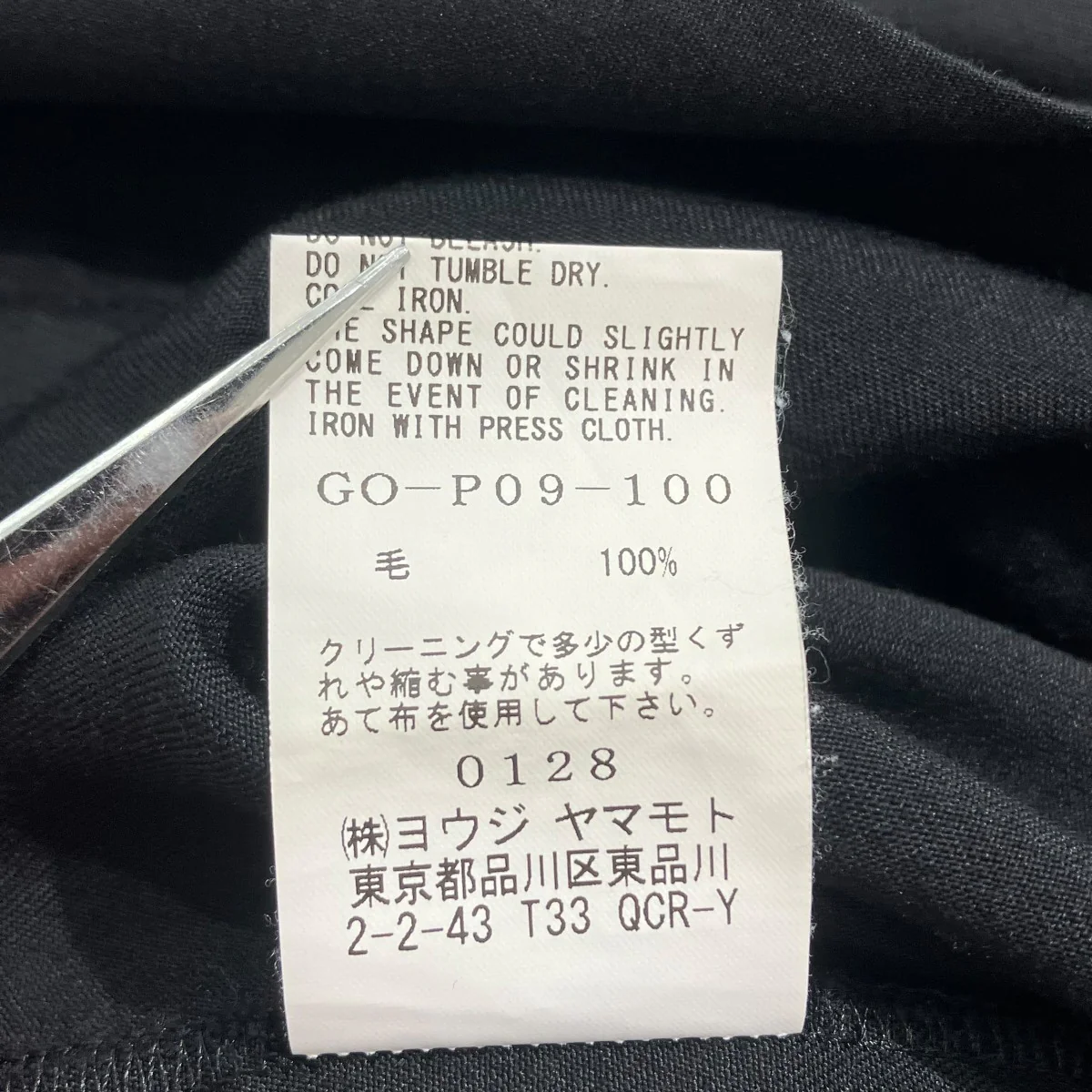 WOOL CROW PANTS   カラスパンツイージーパンツGO-P09-100 - Image 7
