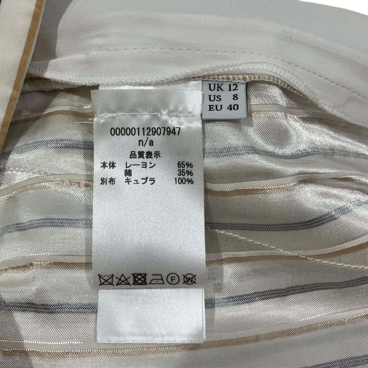 STRIPE CONTRAST PANELLED TROUSERSストライプパンツ00000112907947 - Image 6