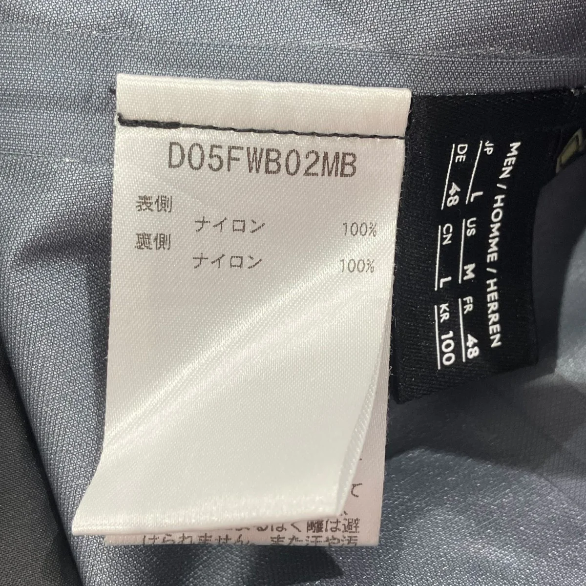GORE-TEX シェルジャケットマウンテンパーカーD05FWB02MB - Image 6