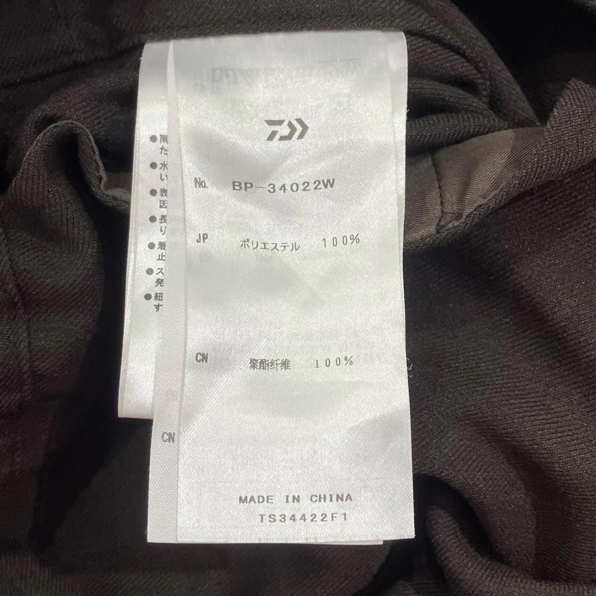 TECH WIDE EASY 2P TROUSERS FLANNELイージーパンツBP-34022W - Image 7