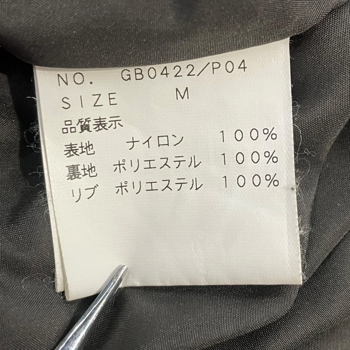 22AWBaggy Bomber PantsパンツGB0422/P04 - Image 6