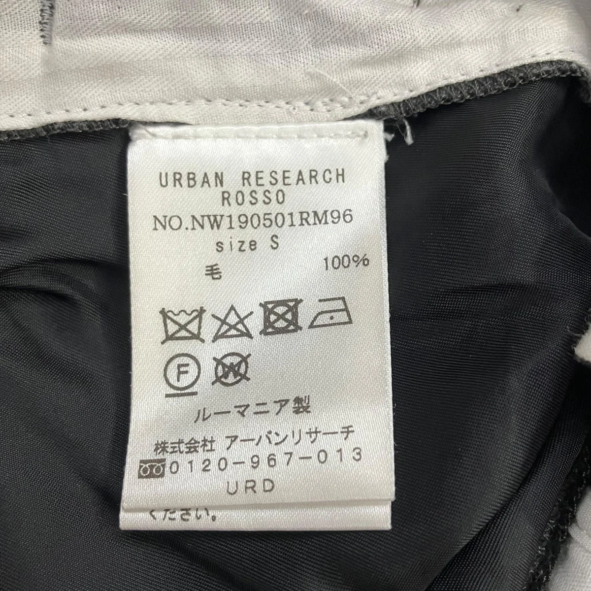 スラックスNW190501RM96 - Image 6