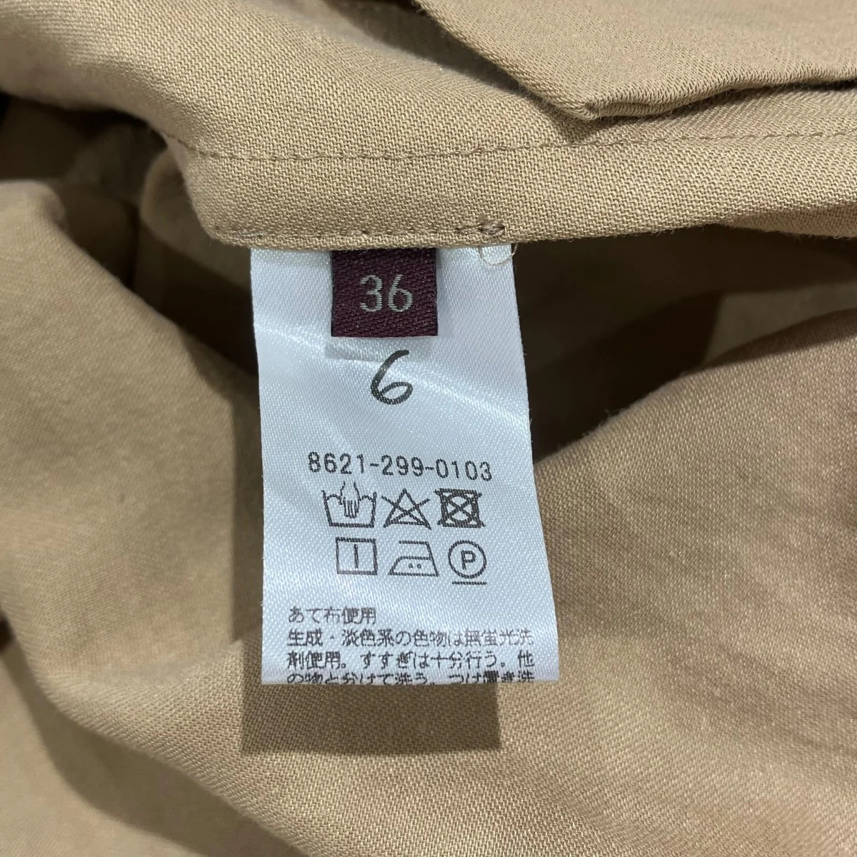 LACE UP SHIRT長袖シャツ8621-299-0103 - Image 5