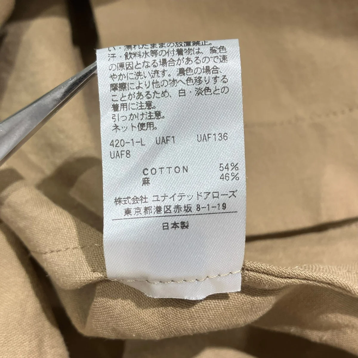 LACE UP SHIRT長袖シャツ8621-299-0103 - Image 6
